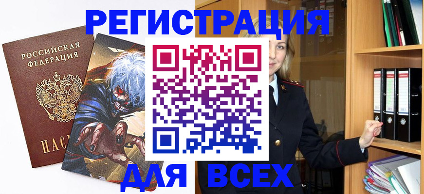 пропишу в квартире в Хвалынске