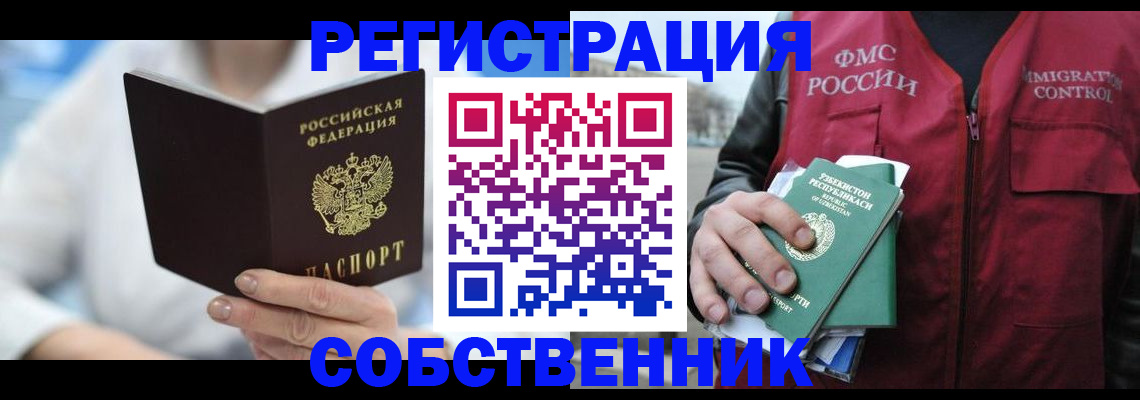 форма 3 в Хвалынске