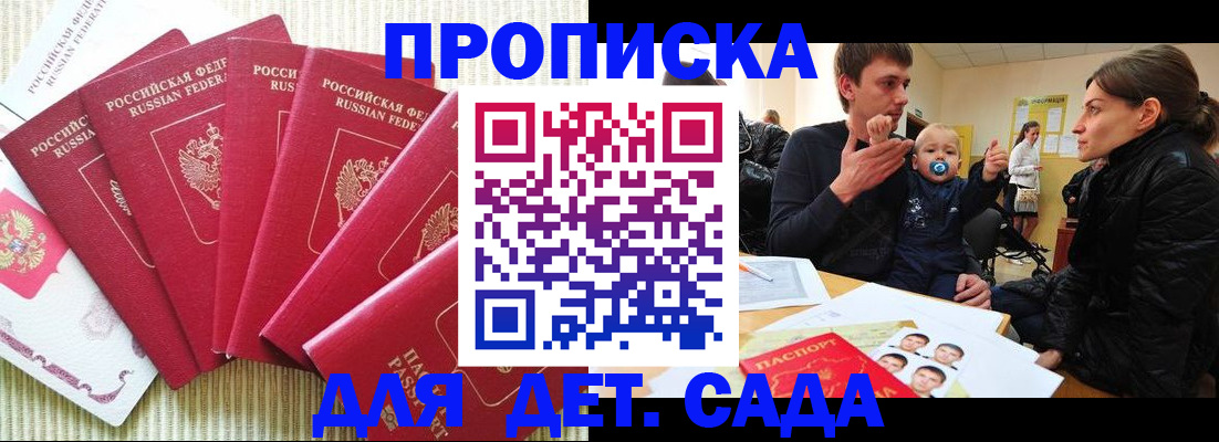 найти адрес прописки в Хвалынске