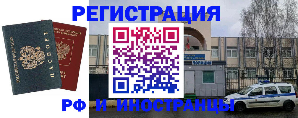 регистрация для дет. сада в Хвалынске
